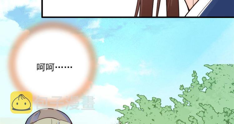 第44话 伯祖母的忙你会帮的吧26