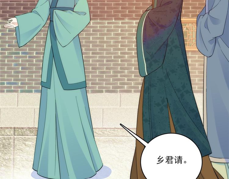 第43话 你说不要我就偏要给73