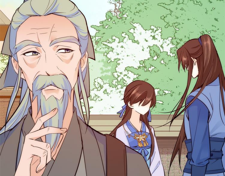 第44话 伯祖母的忙你会帮的吧27