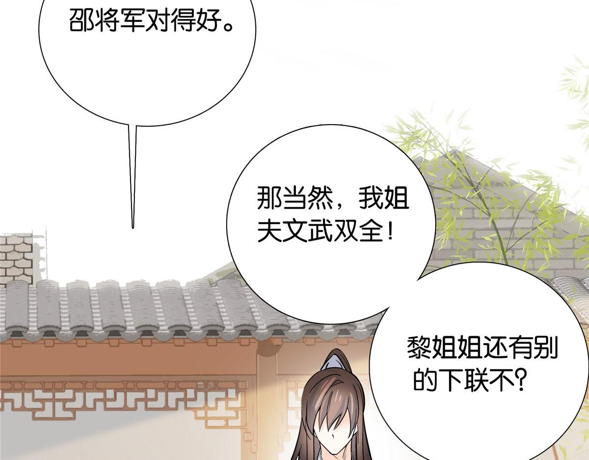 140 果然被宠坏了97