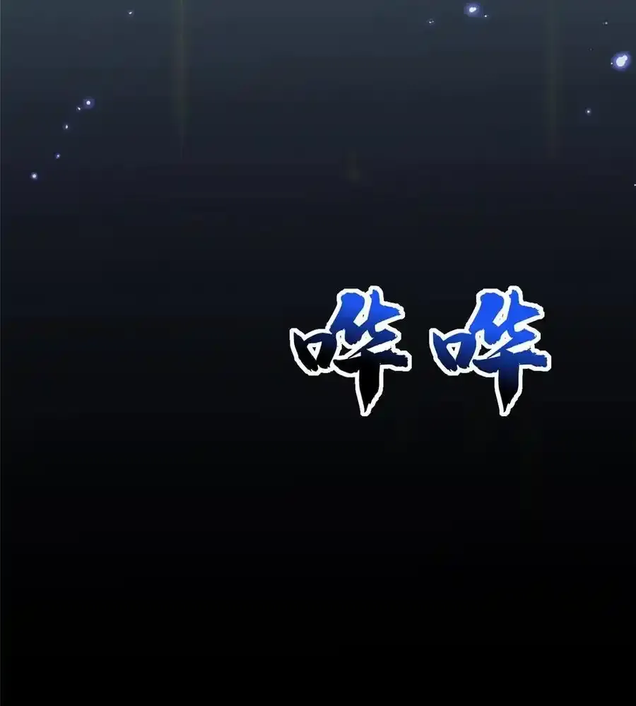 第163话 一夜温情21