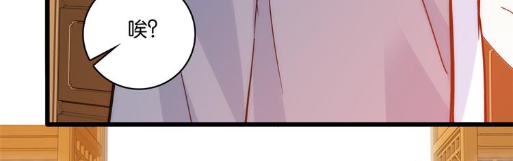 第35话 这丁香花好看么84