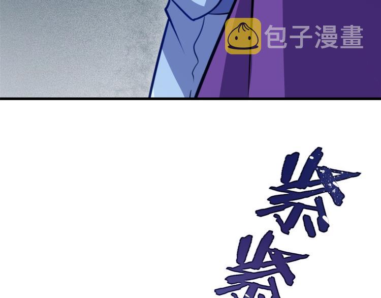 第05话 哥哥和妹妹还活着？11