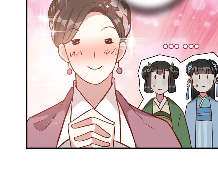 第32话邵明渊一定会和兄长见面95