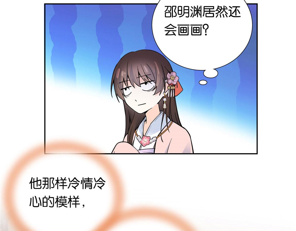 138 邵明渊画了我的画像？35