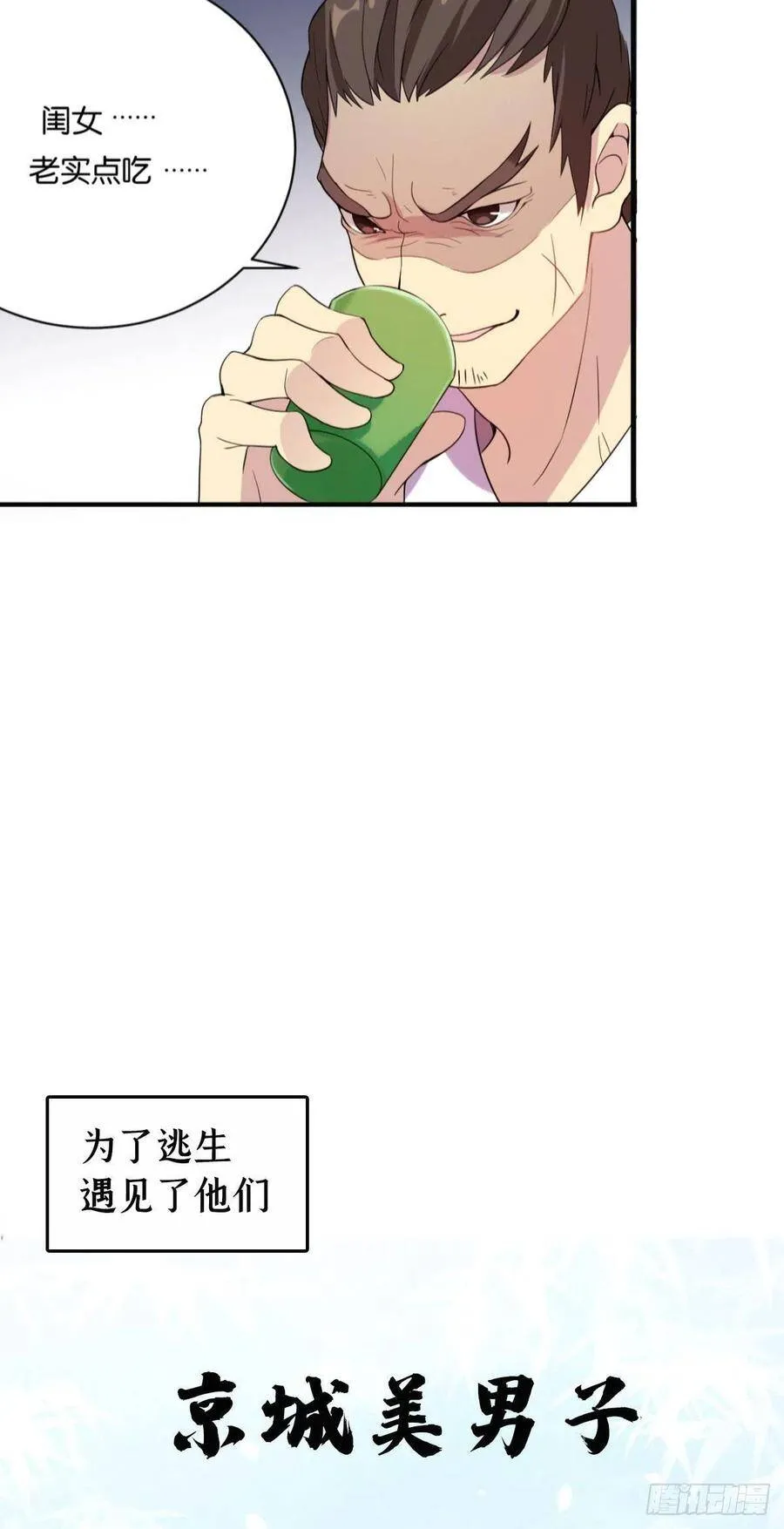 预告7