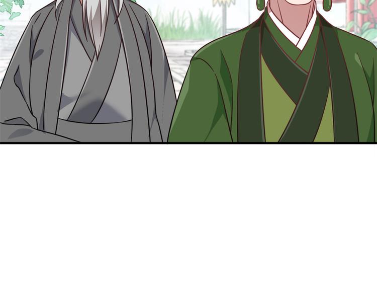 第11话 仙人球128