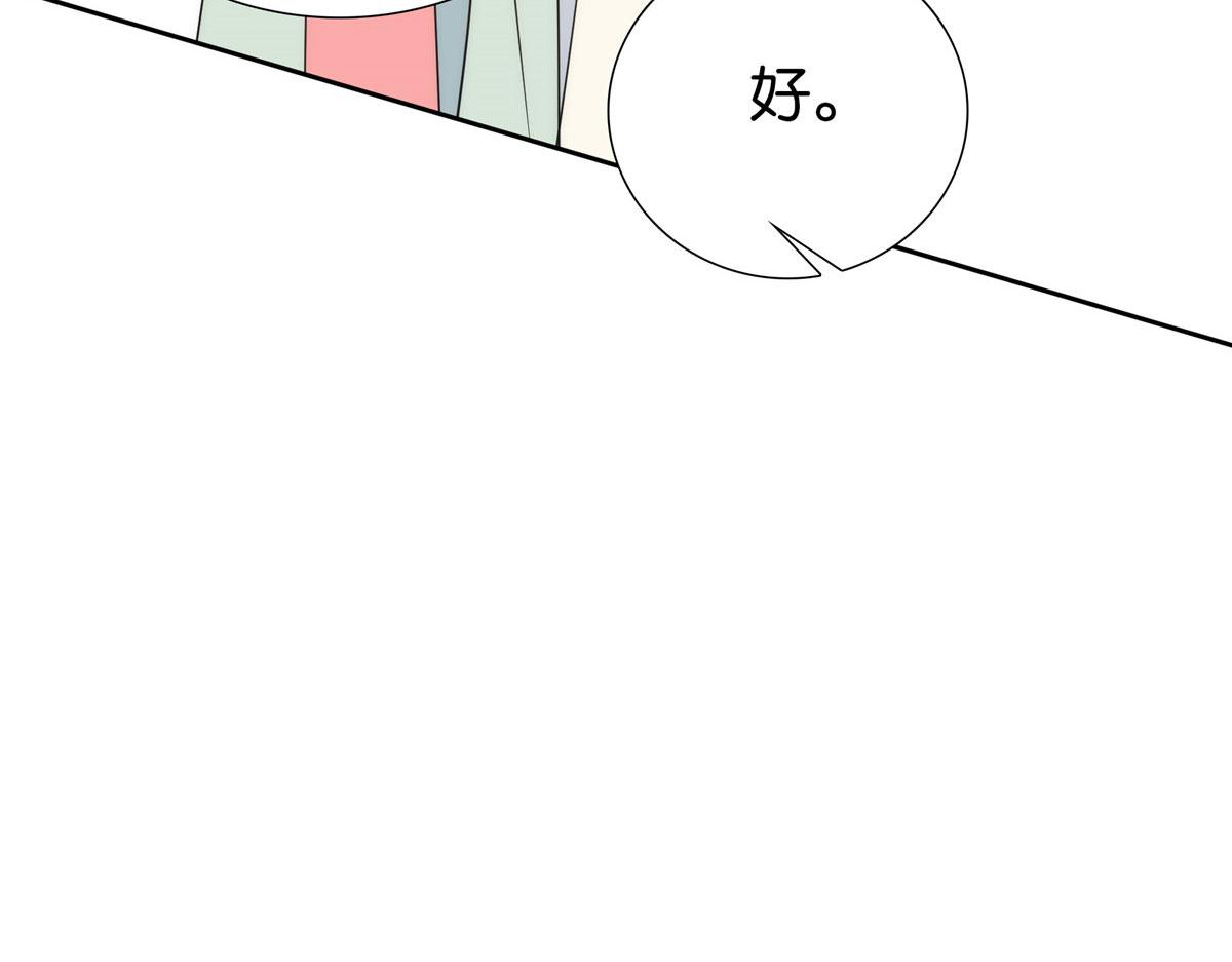 第145话 邵将军真的不松手吗34