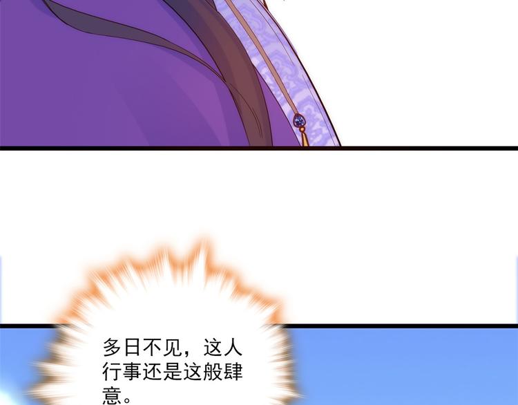 第37话 油锅取钱95