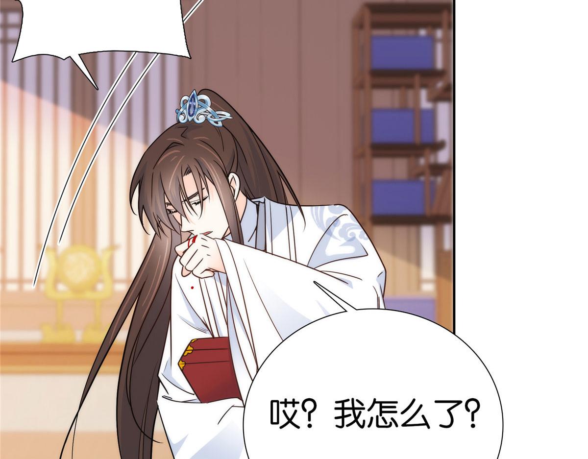 143 邵将军晕倒了58