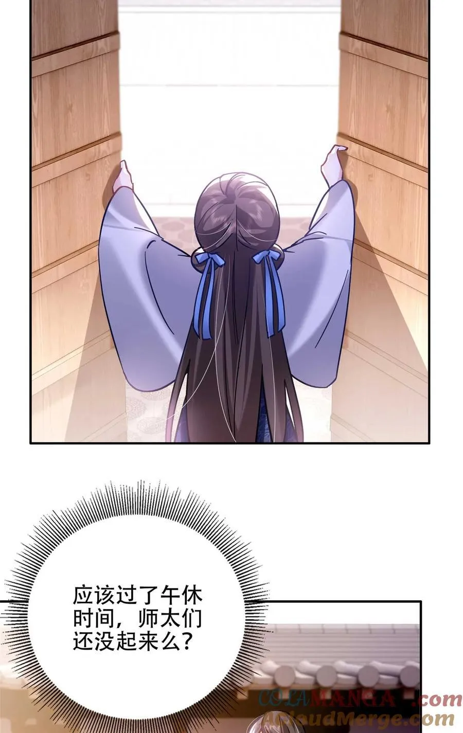 第167话 多管闲事的男人39
