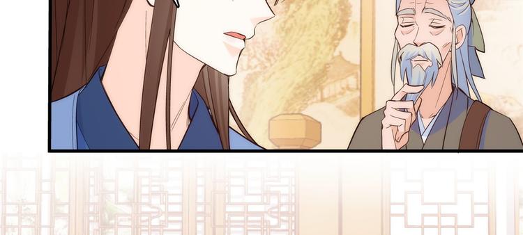 第42话 李神医前来拜访12