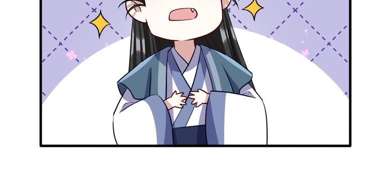 第20话 黎府的生活也没那么糟107
