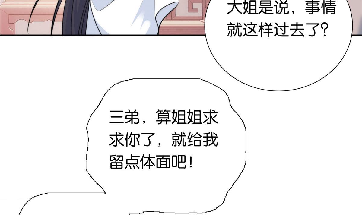 134 打伤贾疏的人其实是你吧88