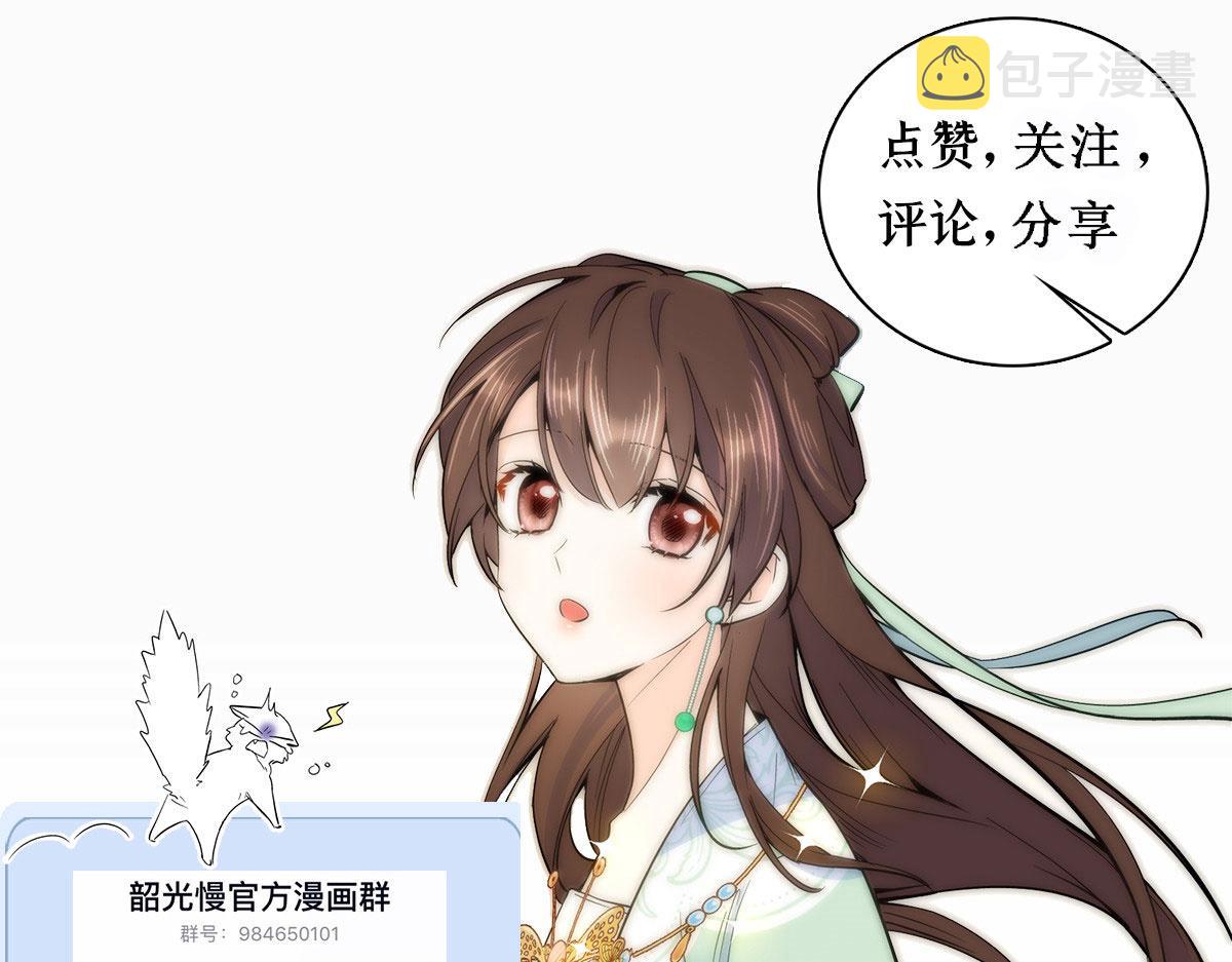 128 黎姑娘邵将军一起回府了99
