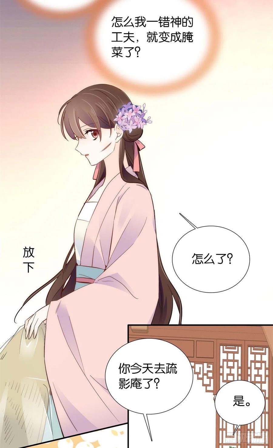 109 池大哥？还是池姐姐？19