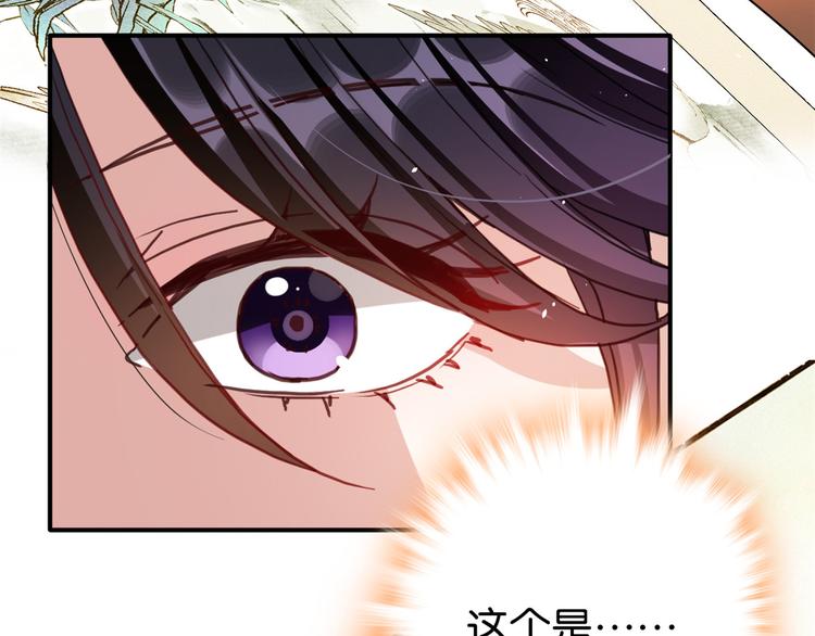 第21话 临摹此画的是何人60