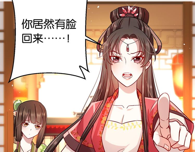 第16话 她居然敢无视我82