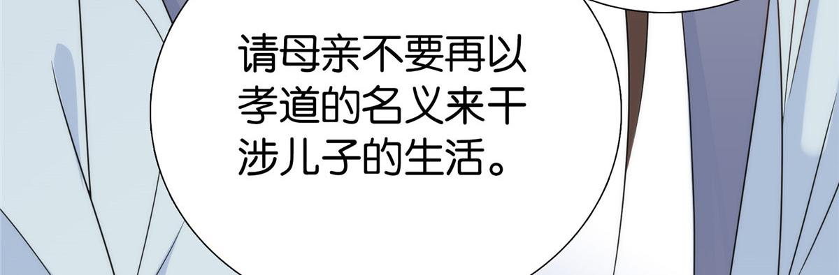 第150话 真相16