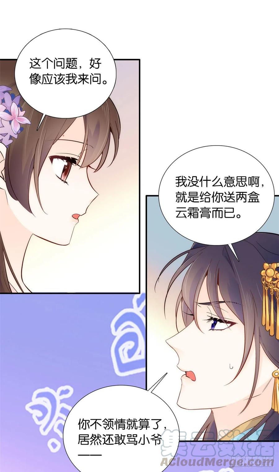 109 池大哥？还是池姐姐？22
