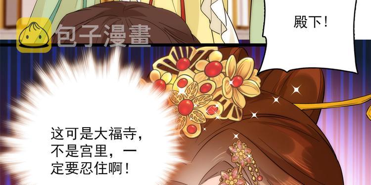 第37话 油锅取钱22
