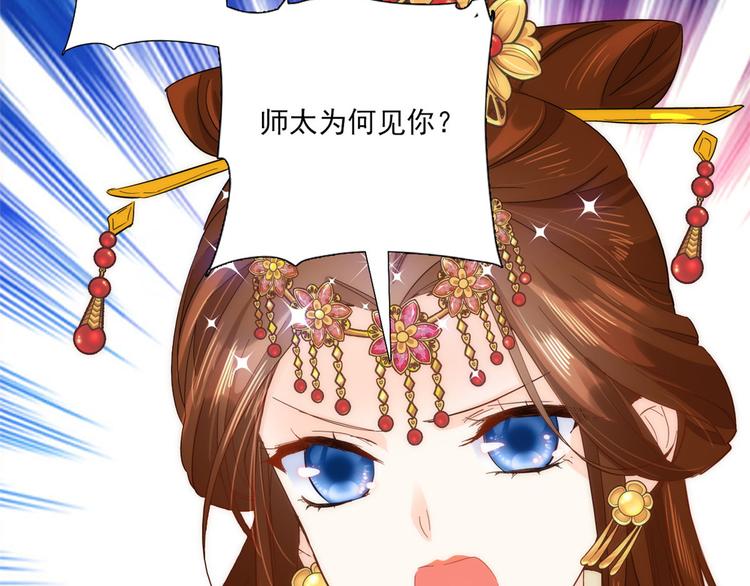 第37话 油锅取钱13