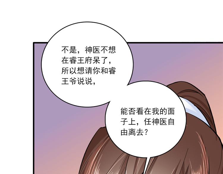 第47话 你射杀媳妇时挺利落嘛41