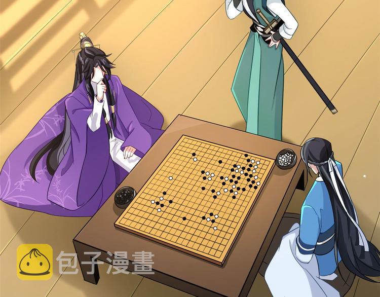 第06话 这个我可以画5