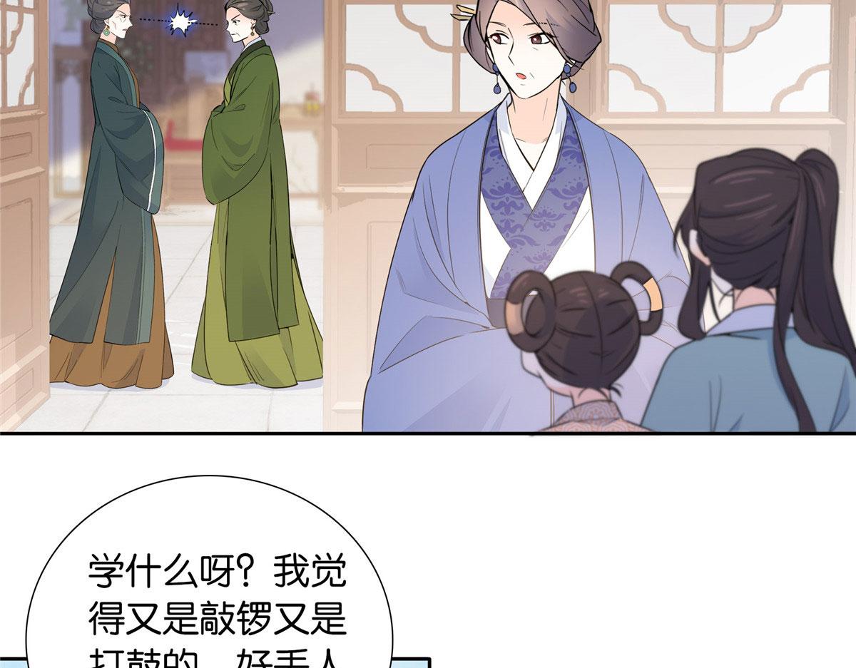 132 误会解开34