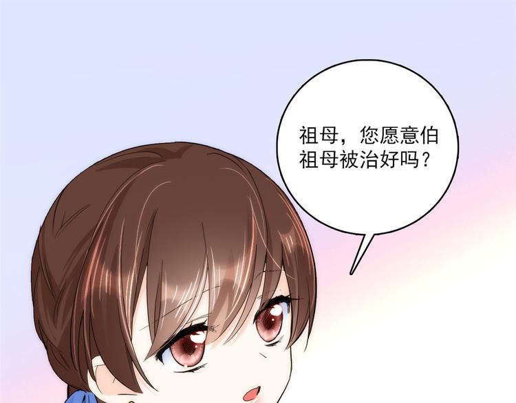 第45话 一百个不愿意21