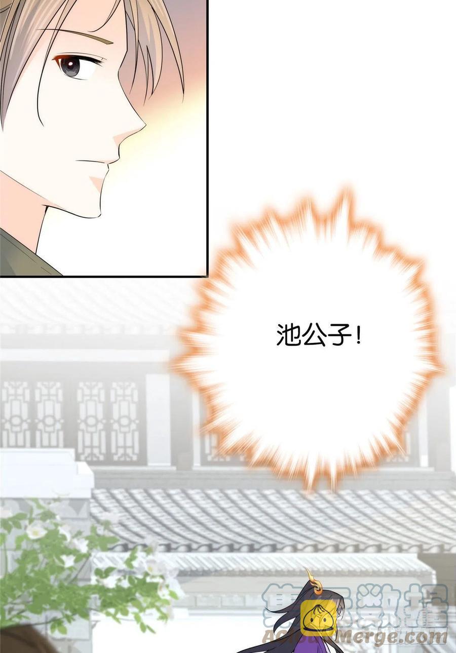 120邵将军与我家姑娘很相配呢32