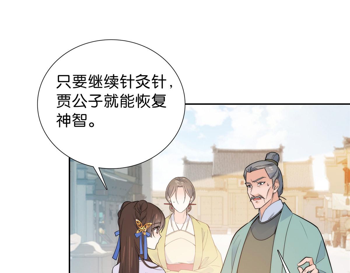 131 打伤你的人不是我25