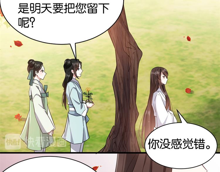 第23话 辣么可爱17