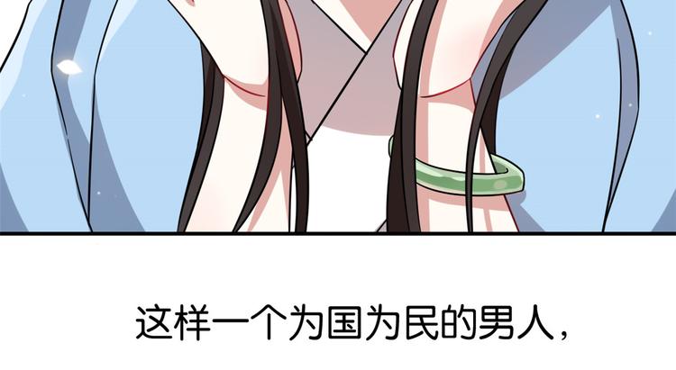第10话 他的箭怎么就那么快呢52
