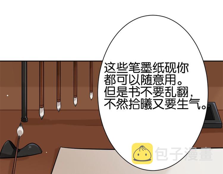 第06话 这个我可以画96