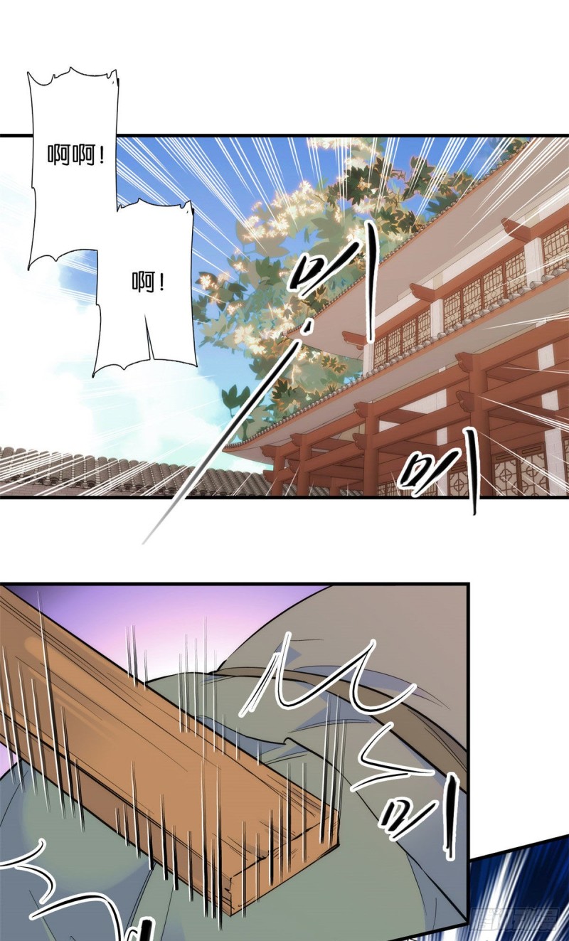 第84话不打板子我也觉得没脸面25