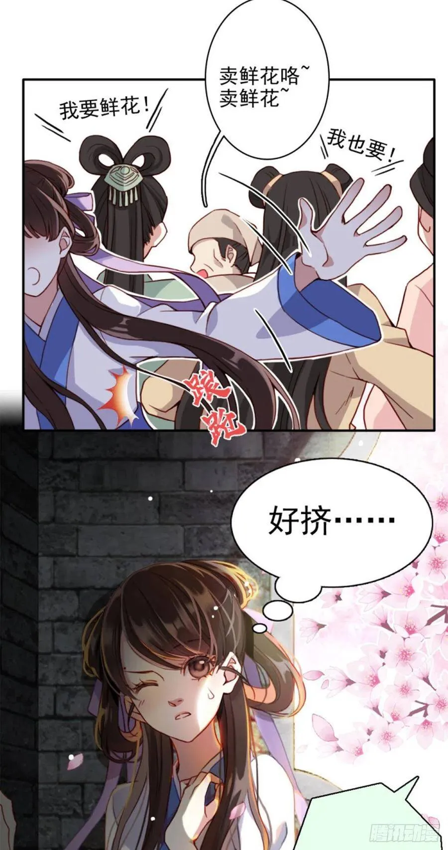 预告16