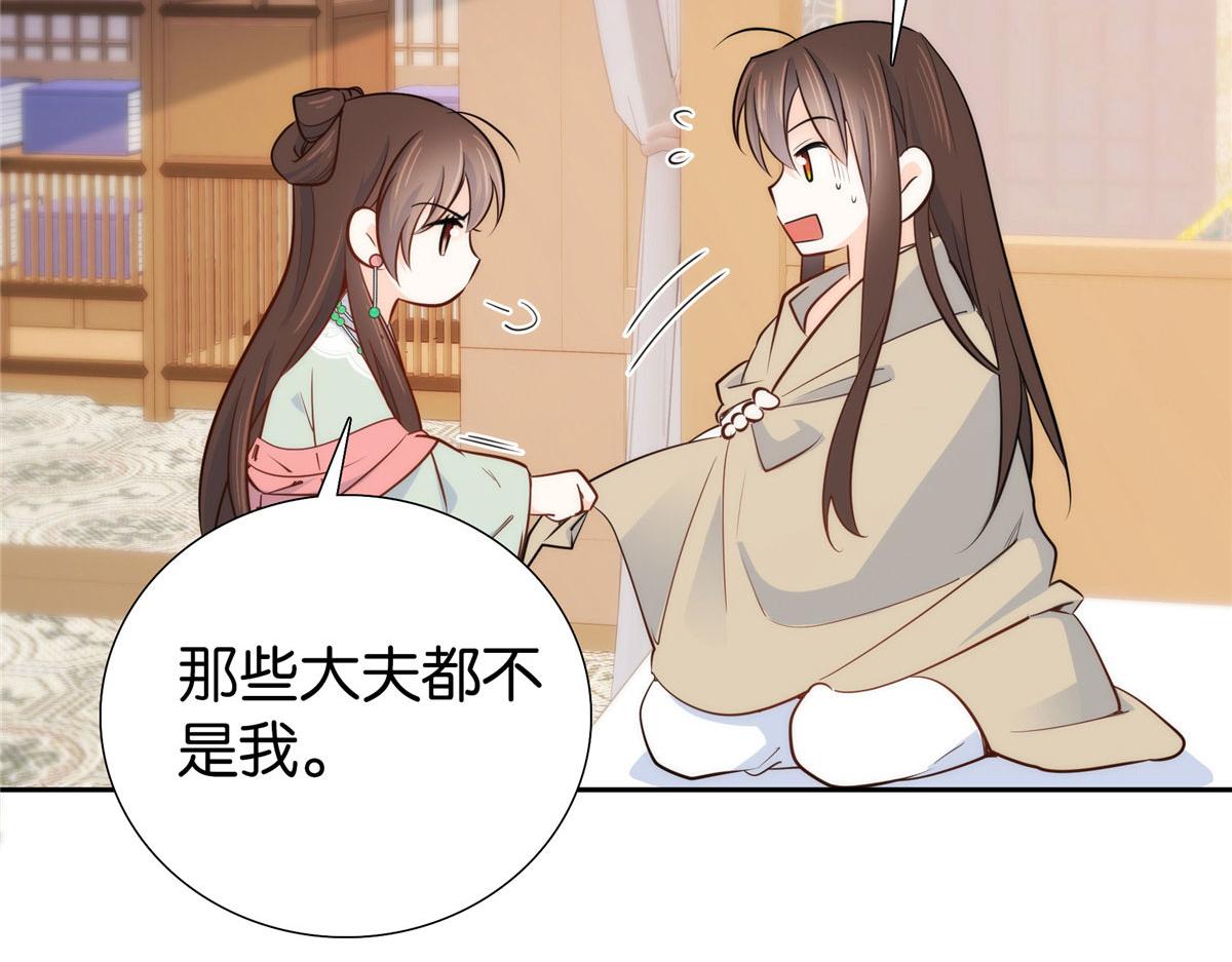 第146话 这画面太美了9