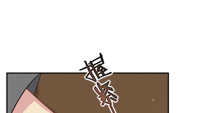 第09话 路上捡的白菜被猪拱了92