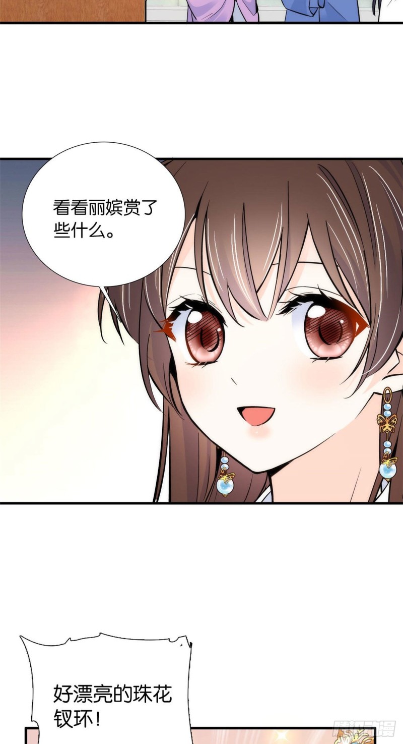 第85话神医送个大男人给我孙女19