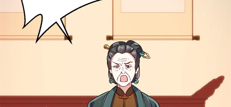 第19话 没有脑子就不要害人50