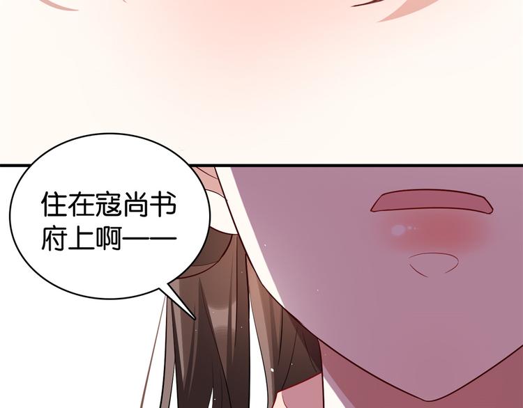 第21话 临摹此画的是何人18