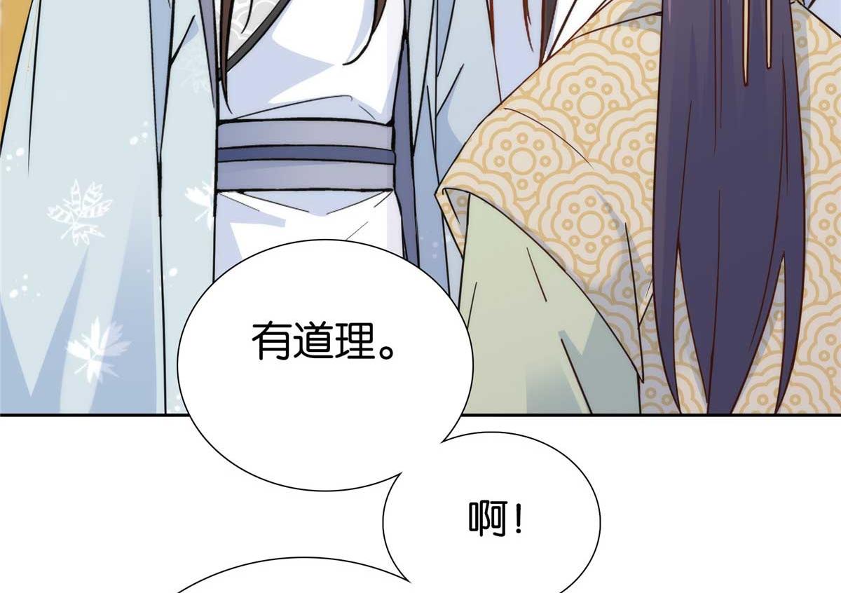 153 这是昭昭的字迹！66