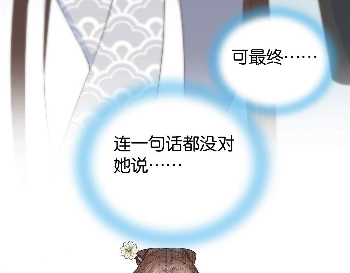 第150话 真相80