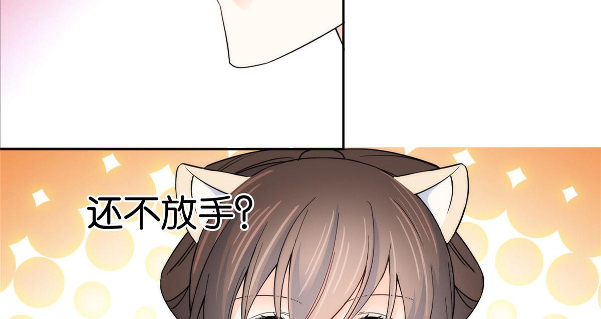 第146话 这画面太美了22