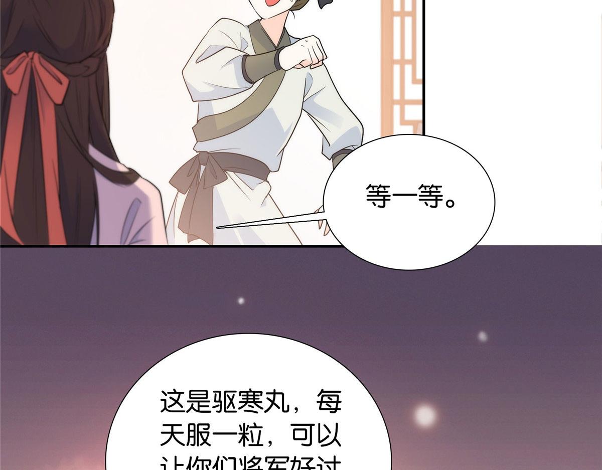 133 邵将军真的很痛苦97