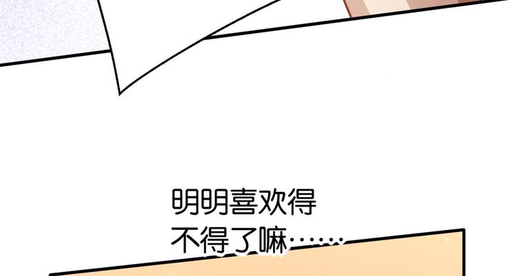 第12话 乔家火是天灾还是人祸60