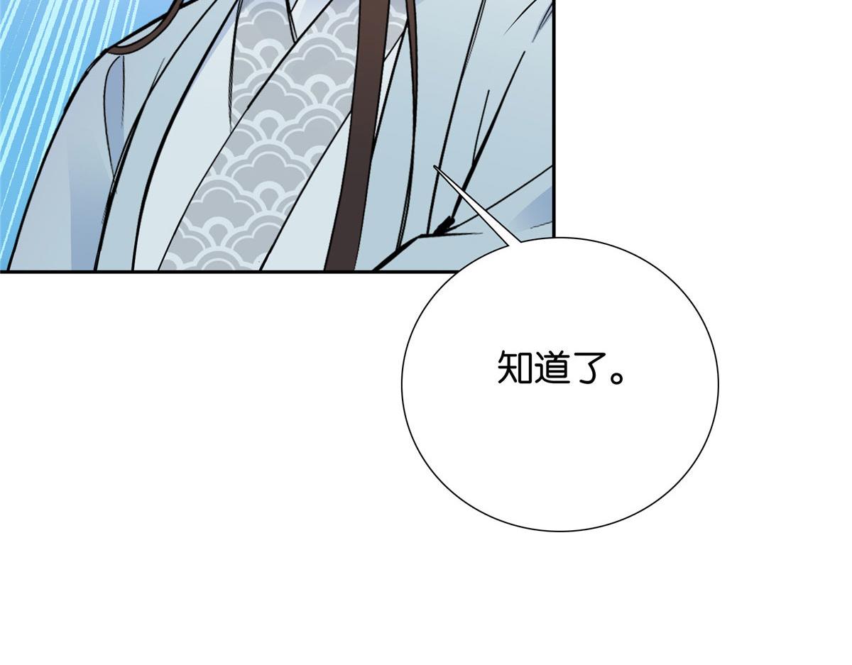140 果然被宠坏了112