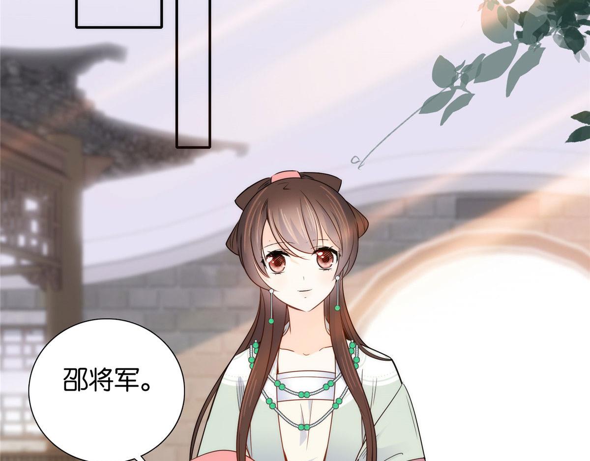 139黎姑娘怎么会认识我夫人？65
