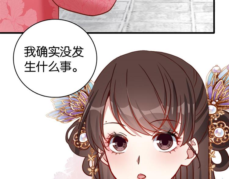 第30话 黎昭你居然敢来！77